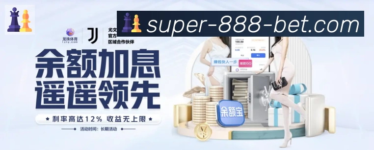 平台展示图