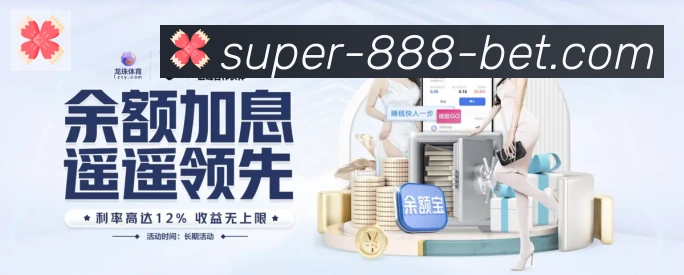 888棋牌官网品牌故事